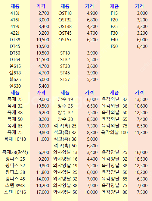 대흥화학 오일스테인 3.5L 16L / 방부목 방부데크 할인중--2